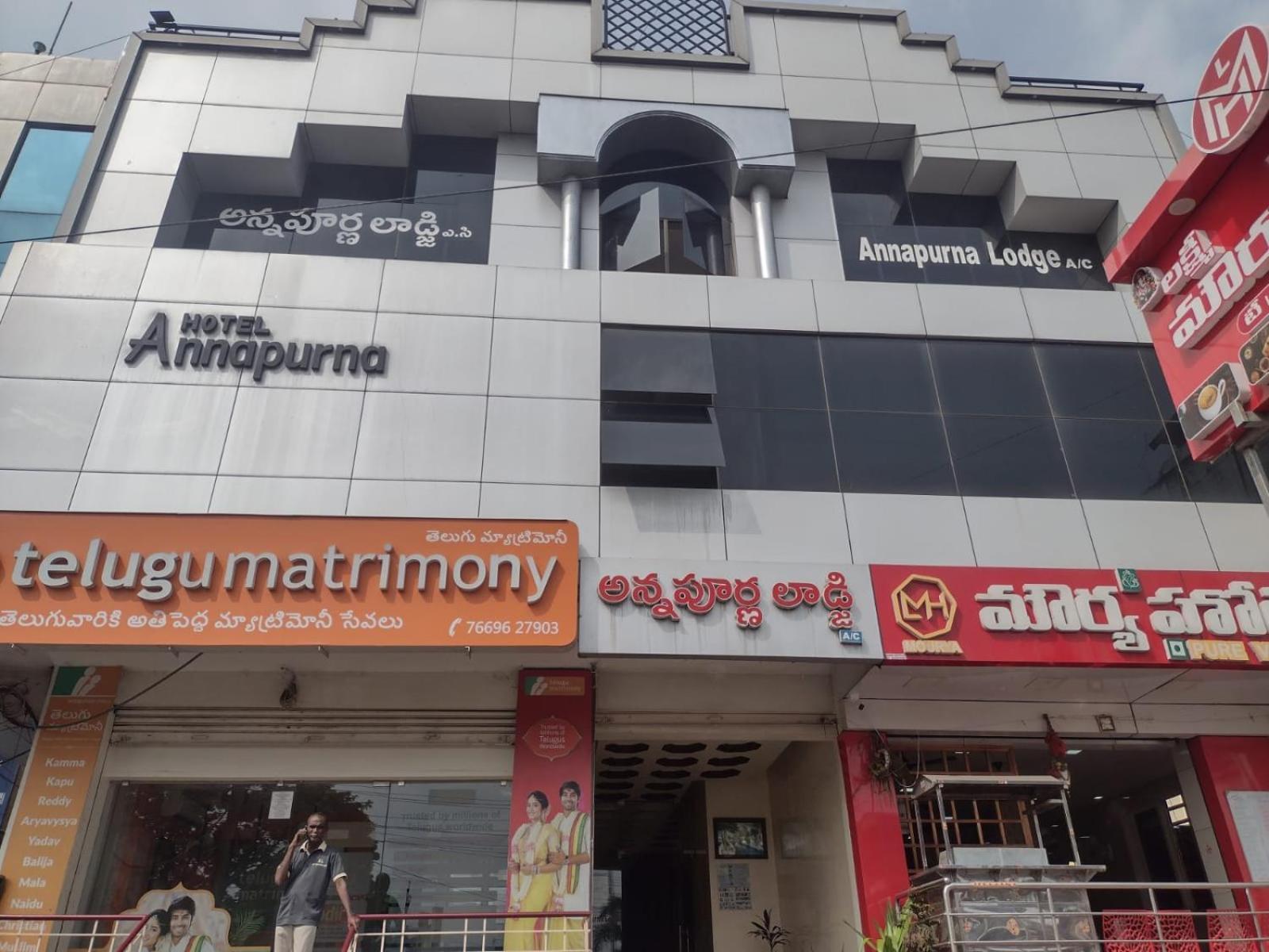 Hotel Annapurna Guntur Exterior photo